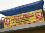 Kaufland Fußballcamp